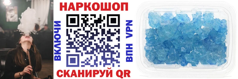 Купить АМФЕТАМИН  A-PVP  Cocaine  Меф мяу мяу  Канабис  ГАШИШ  Зеленогорск