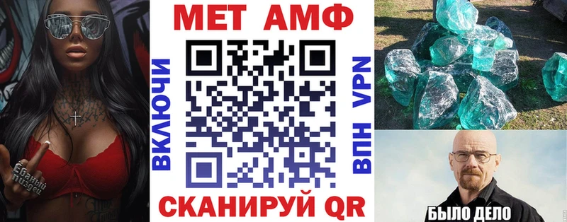 Амфетамин 98%  Купить  Зеленогорск 