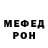 Метадон белоснежный TAYLOR tV