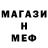 Кетамин VHQ Mari Ball
