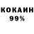 АМФЕТАМИН 98% Nikowik