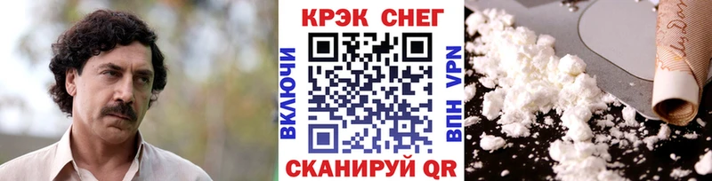 Купить где  Зеленогорск  Кокаин FishScale 