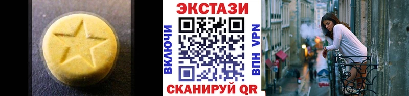 Ecstasy DUBAI  Купить где  Зеленогорск 