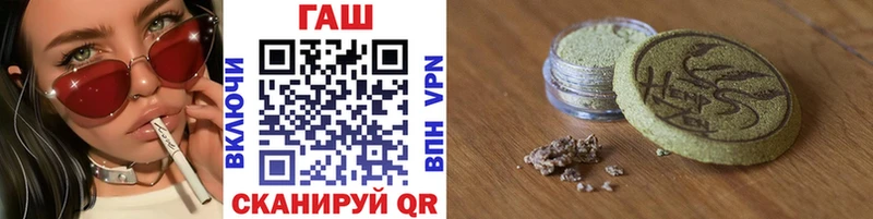 ГАШИШ 40% ТГК Зеленогорск
