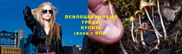 мефедрон мука Заволжск