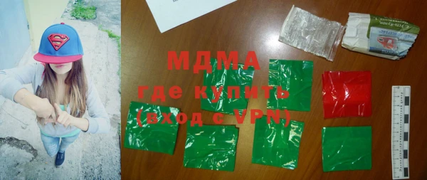 бутират Заводоуковск