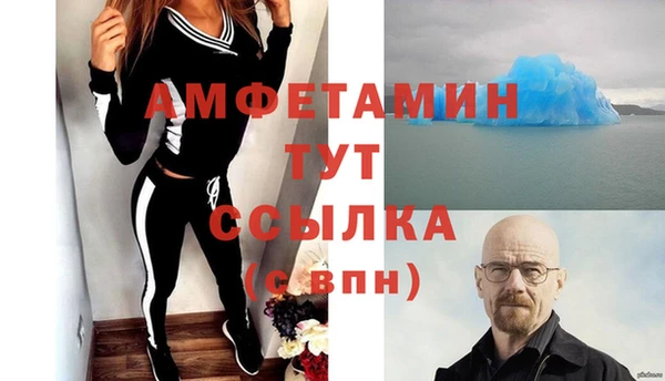 мефедрон мука Заволжск