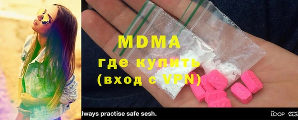 мефедрон мука Заволжск