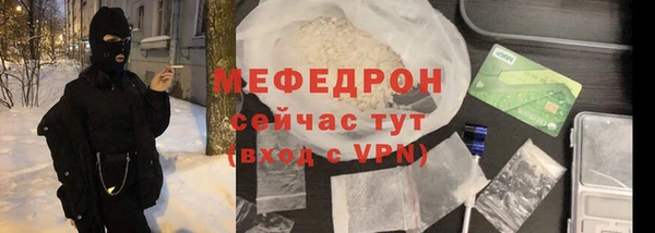 мефедрон мука Заволжск