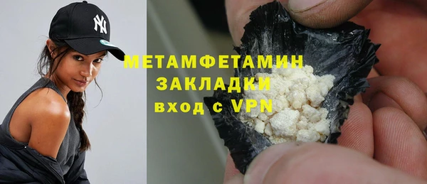 бутират Заводоуковск