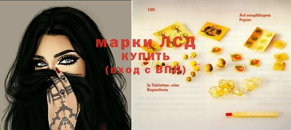 прущая мука Заволжье