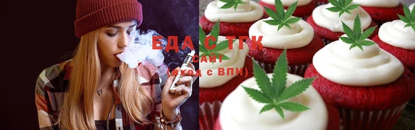 мефедрон мука Заволжск