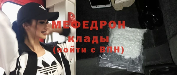 прущая мука Заволжье