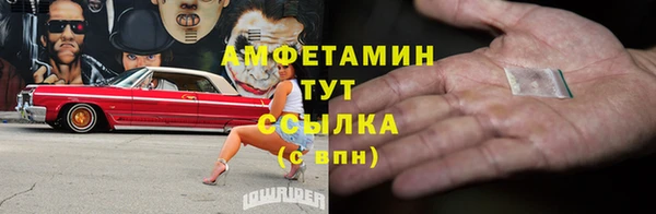 бутират Заводоуковск