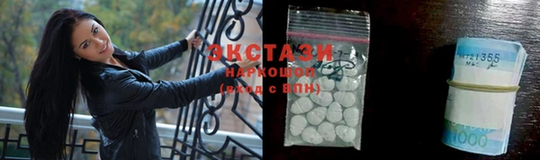 бутират Заводоуковск