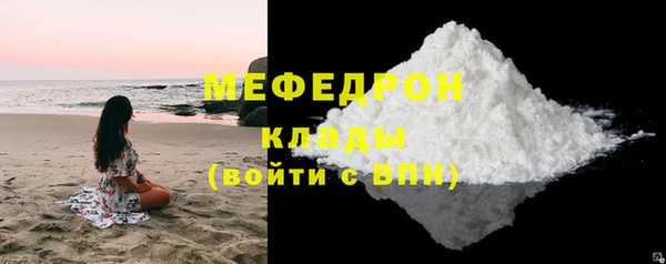 прущая мука Заволжье
