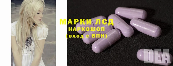 бутират Заводоуковск