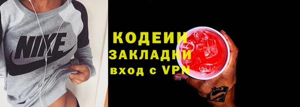 прущая мука Заволжье