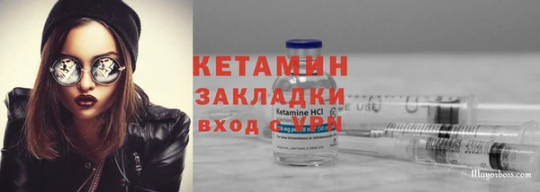 бутират Заводоуковск