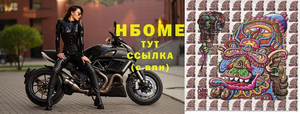 мефедрон мука Заволжск