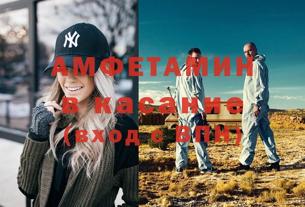 мефедрон мука Заволжск