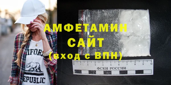 прущая мука Заволжье