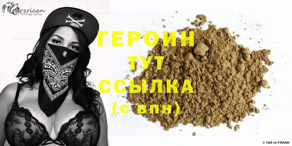 мефедрон мука Заволжск