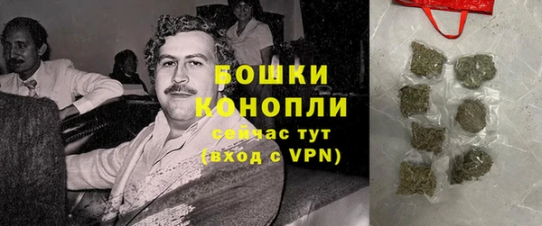 бутират Заводоуковск