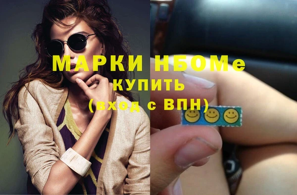 мефедрон мука Заволжск
