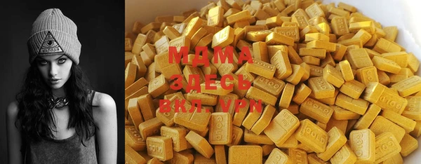 прущая мука Заволжье