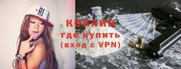 прущая мука Заволжье