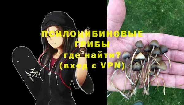 мефедрон мука Заволжск