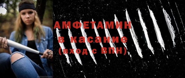 прущая мука Заволжье