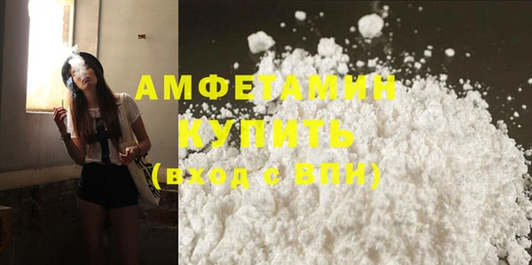 бутират Заводоуковск