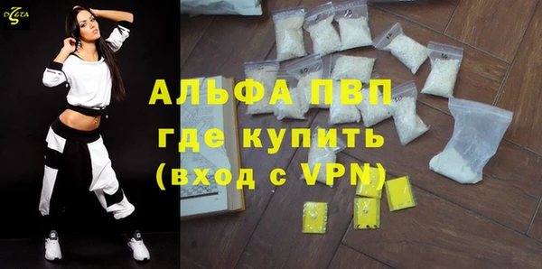 мефедрон мука Заволжск