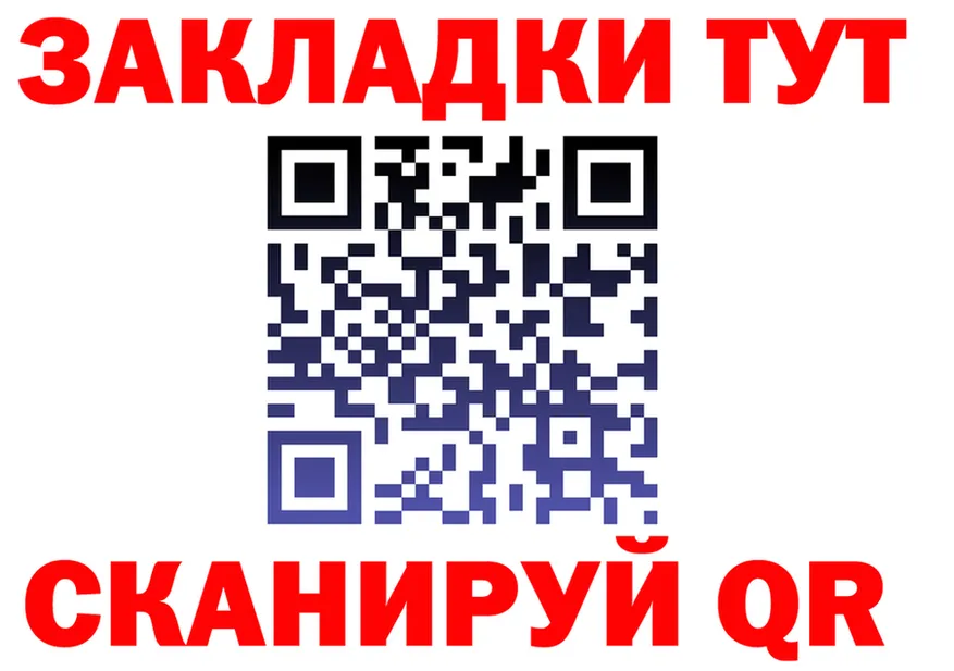 Как найти наркотики?  формула Зеленогорск