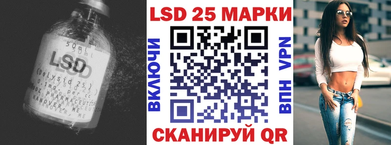 LSD-25 экстази ecstasy  Купить закладки  Зеленогорск 
