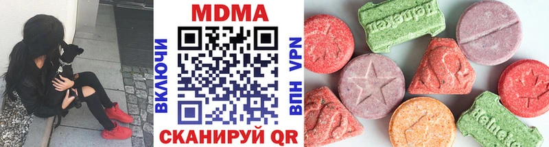 Купить закладки Зеленогорск MDMA VHQ