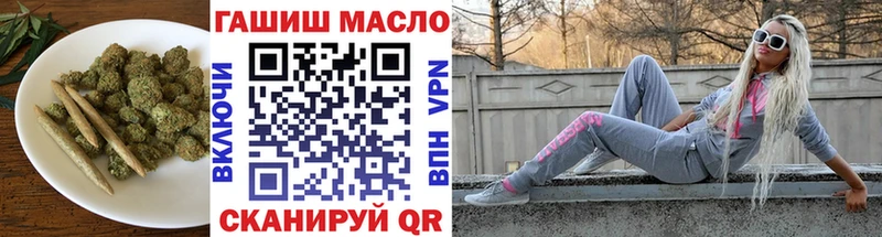 Купить где  Зеленогорск  Дистиллят ТГК гашишное масло 